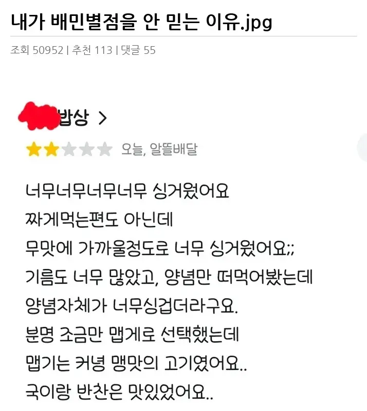 T2683418_2.webp