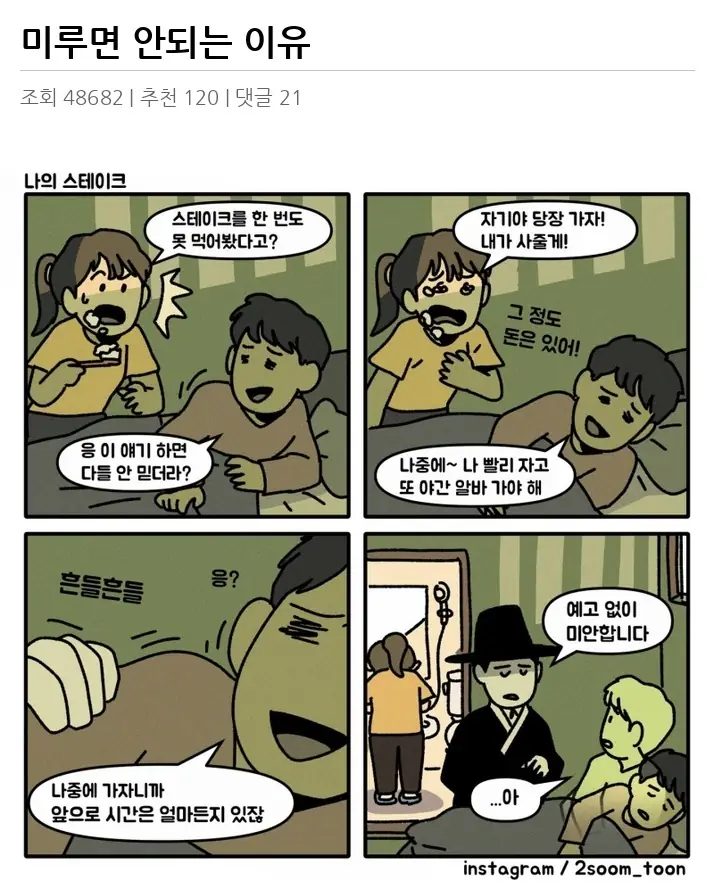 W2660736_2.webp
