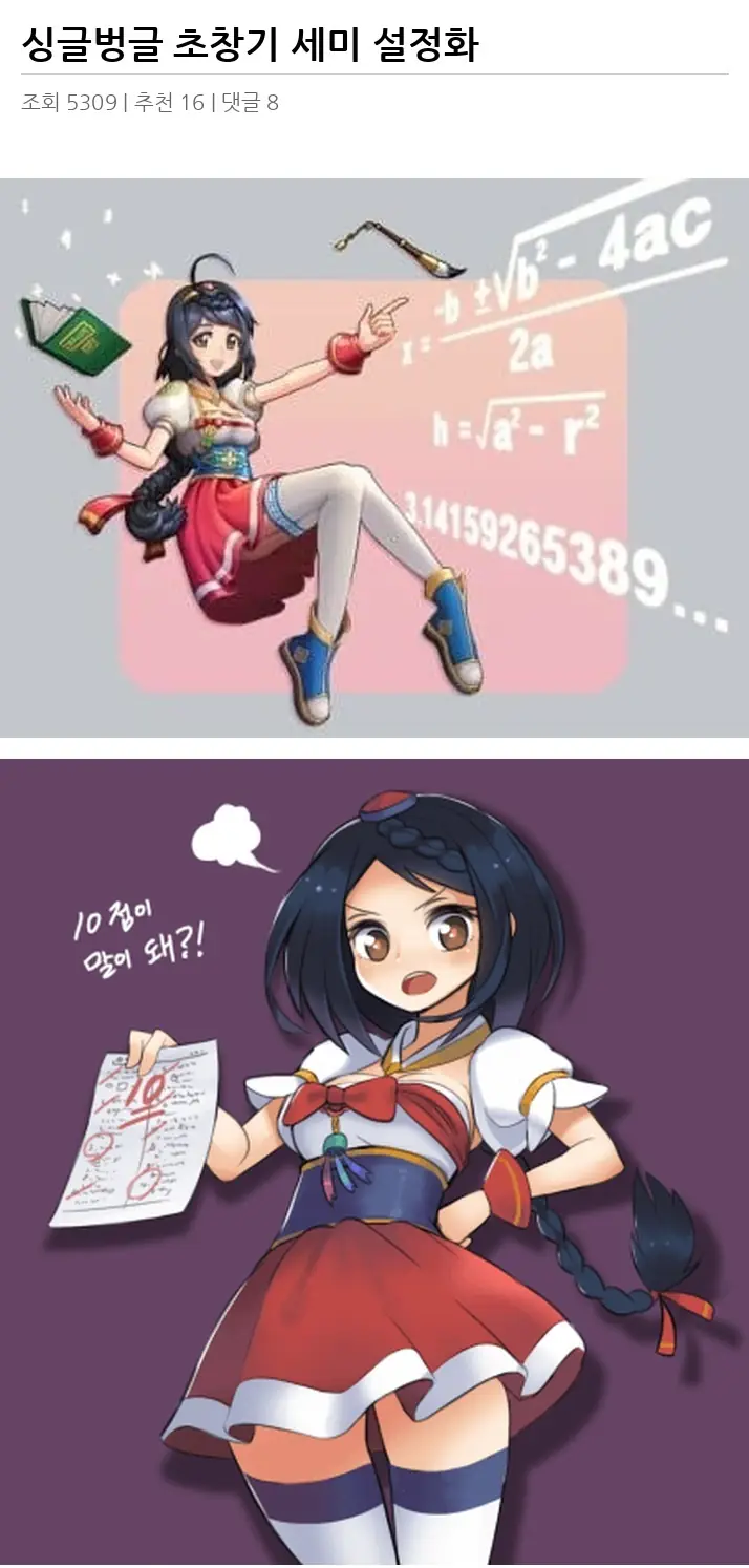 X2661216_2.webp