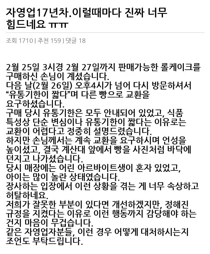 A2825414_02.webp