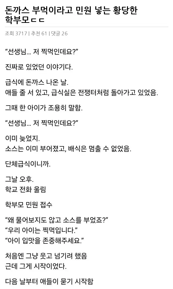 A2837696_02.webp