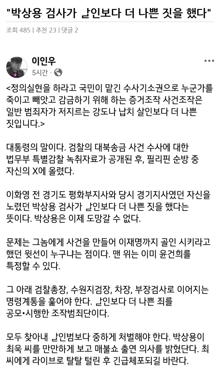 A2860239_02.webp