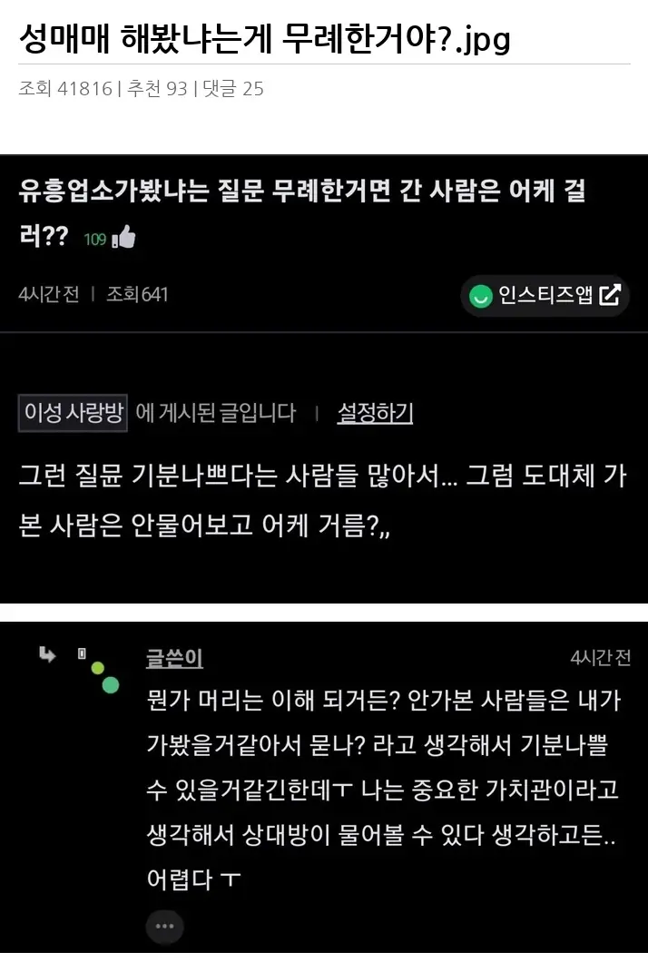 A2866519_02.webp