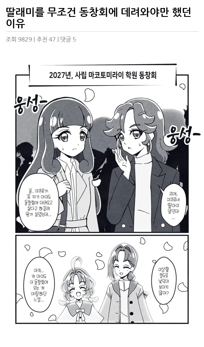 A2910163_02.webp