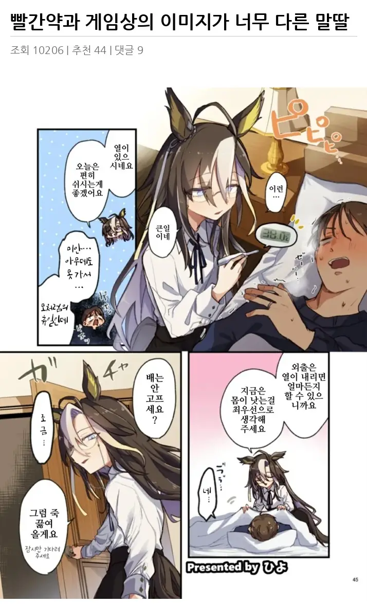 A2910630_02.webp