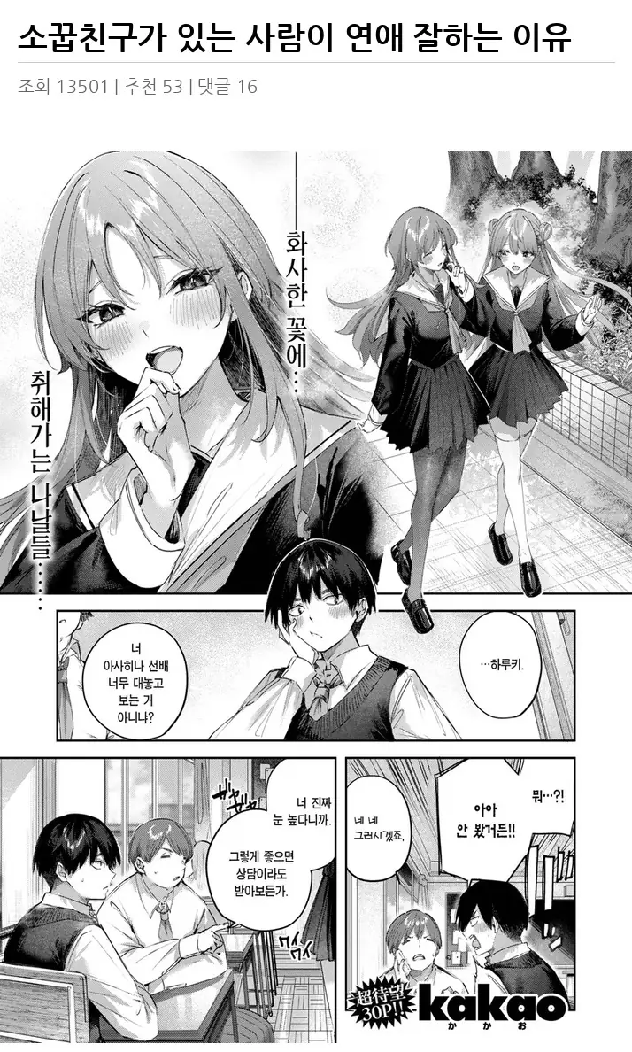 A2930132_02.webp