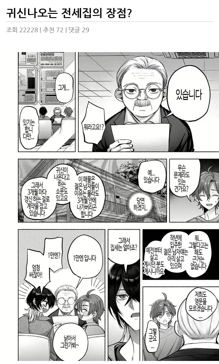 A3010540_02.webp