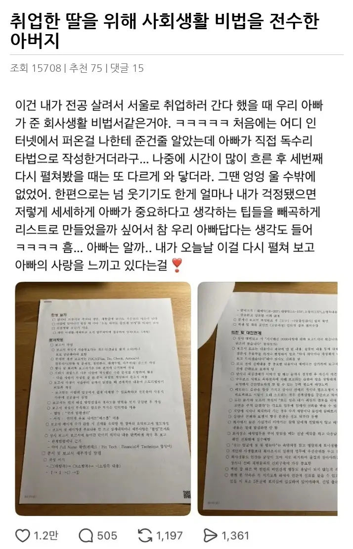 A3070462_02.webp