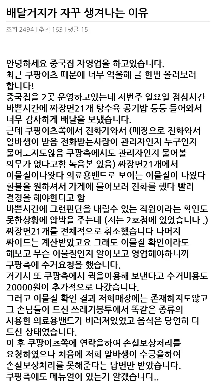 A3070838_02.webp