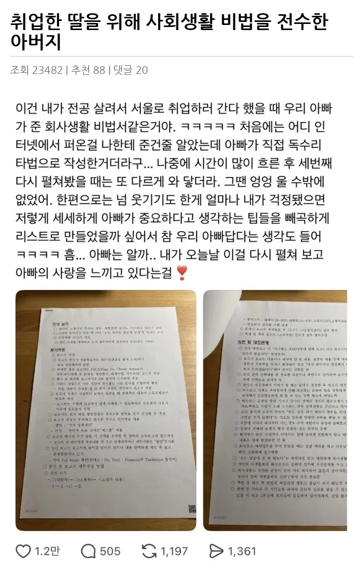 A3071030_02.webp