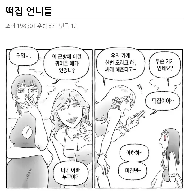 A3082684_02.webp