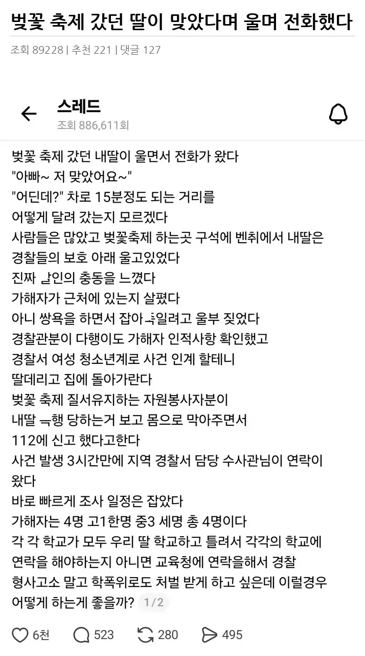 A3204911_02.webp