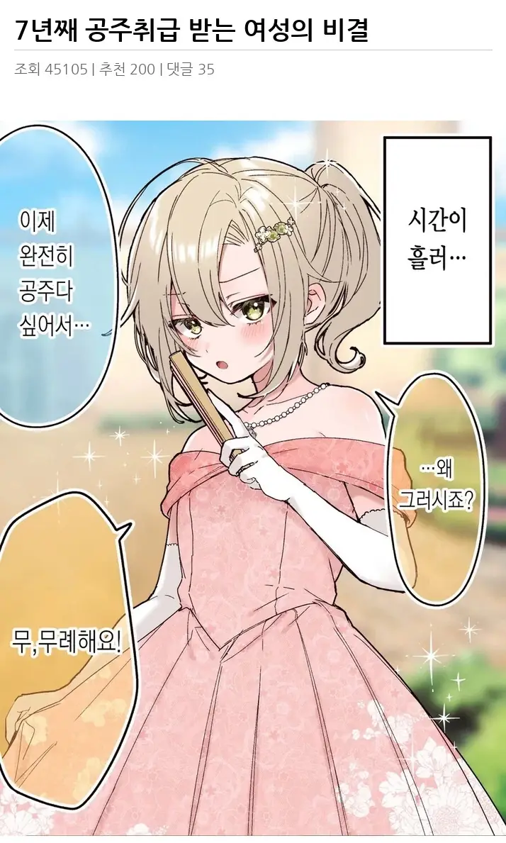 A3205675_02.webp