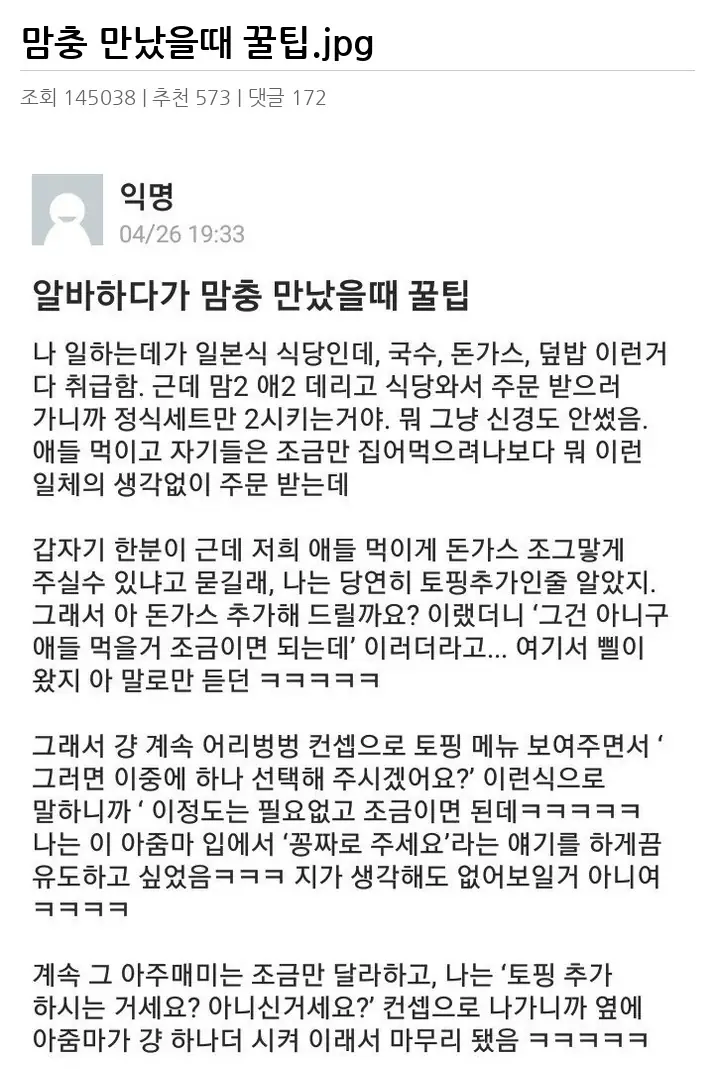 A3207207_02.webp