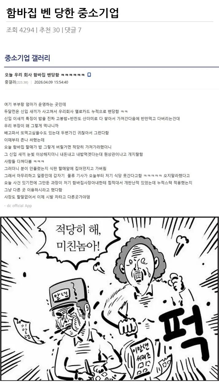 A3230410_02.webp