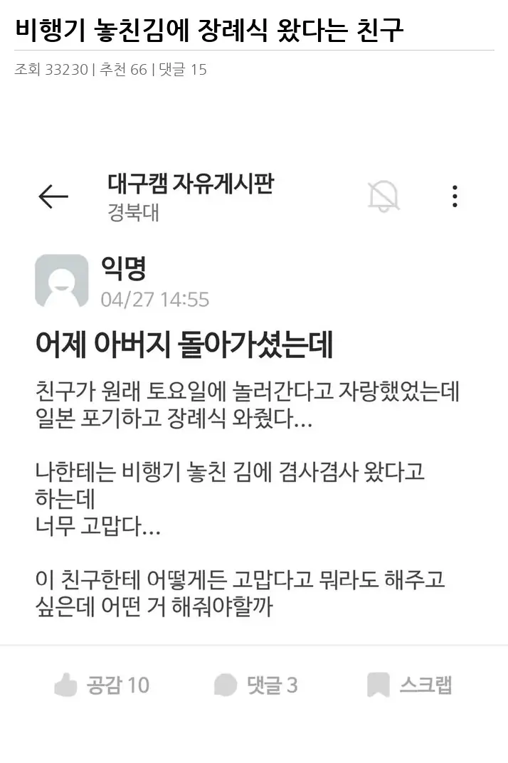 A3450897_02.webp