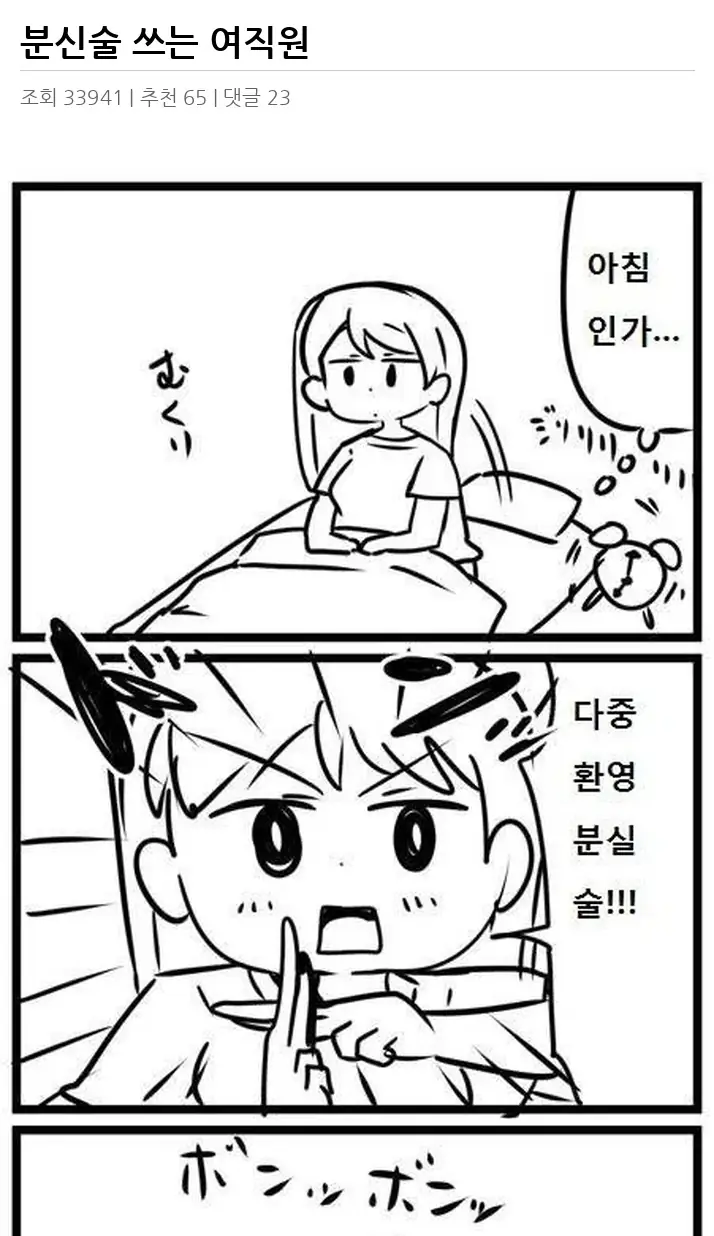 A3466410_02.webp